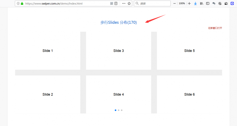 swiper4多行Slides 分布的分页器问题