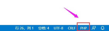 vscode在以.php为后缀的文件中写html不自动补全代码的解决方法