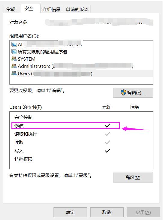 win10以管理员身份打开文件的方式