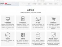 信阳网站建设针对5G到来的准备与应对
