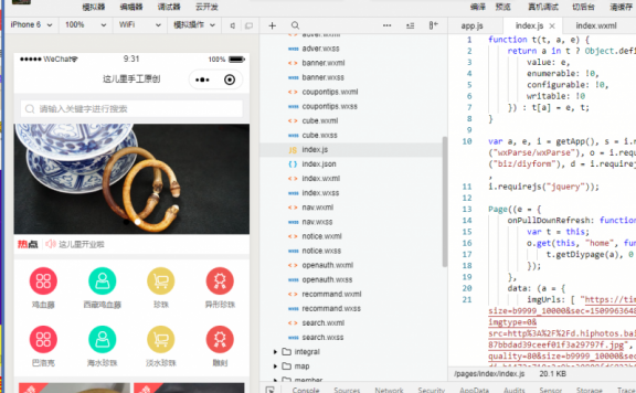 小程序上传错误,原因：Error非法的文件，错误信息：以“__”开头和结尾的目录为