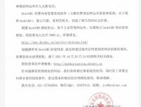 织梦CMS（dedecms）开始收费后，其它国产CMS呢？